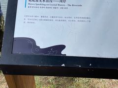 -南京市无想山景区