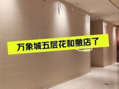 -天津万象城