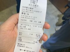 -厝内小眷村(新北万达店)