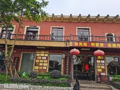 -天赐温泉