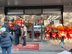 -勤德兴(湖滨路店)