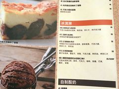 菜单-La Creperie法餐厅(桃江路店)