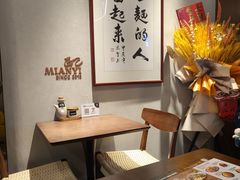 -面乙新派手擀面(大悦城店)