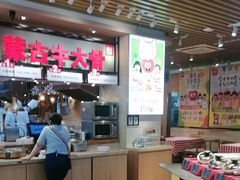 -西贝(宝乐汇店)