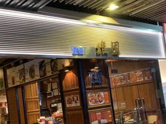 -维園(小梅大街店)