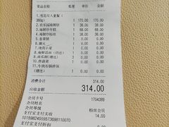 -农乐园炭火烤肉(世茂店)