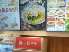 -小杨生煎(宜川路店)