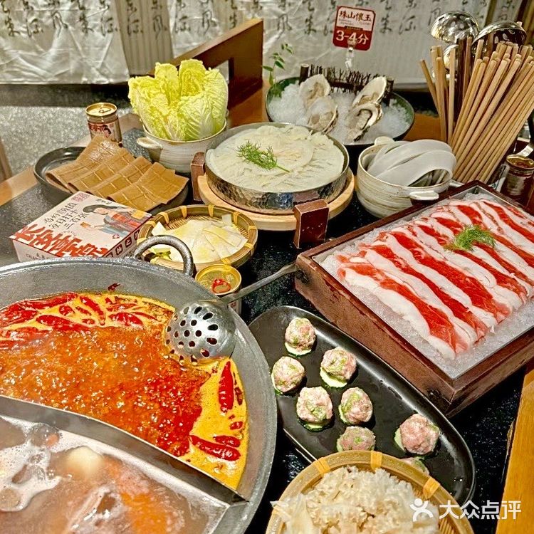 一定要来这家川味儿的长安庭院火锅~