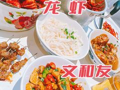 -长沙文和友(海信广场店)