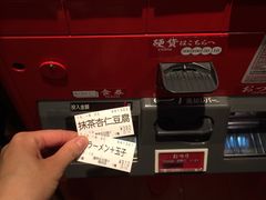 -一兰拉面(梅田阪急东通店)