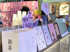 -茉莉奶白(广州动漫星城店)