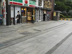 -喜市多(富力盈盛广场店)