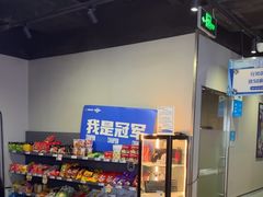 -网鱼电竞(广州百脑汇店)