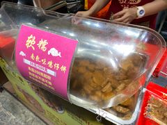 -诚志饼家·小凤饼非遗传承(中山六路店)