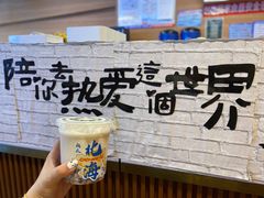 -椰吉满•鲜椰饮品(侨港黑金冠好店)