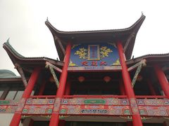 -重庆川剧博物馆