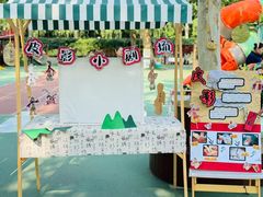 -红黄蓝幼儿园(颐东苑店)