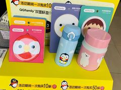 -7-11便利店(海上海店)