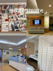 -杭州贝瑞斯美华妇儿医院·早孕·产检·儿科