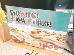 -库滋明·俄罗斯特色美食(中央大街店)