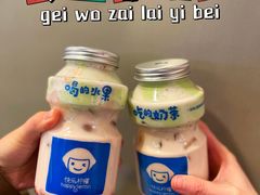 -快乐柠檬happylemon(日月光店)