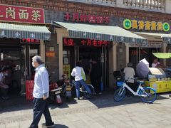 门面-中山美食街