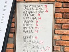 -松云居.大连人.大连菜