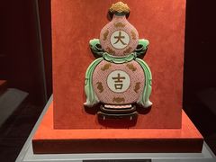 -南山博物馆