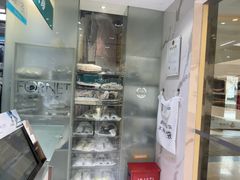 -福奈特洗衣·洗鞋·奢侈品护理(环球港店)