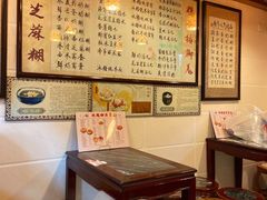 -玫瑰甜品(文明路店)