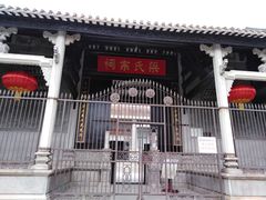 -黄埔古港
