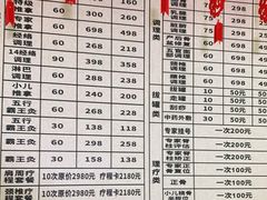 -张钰强中医正骨推拿连锁(华发商都店)