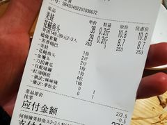 -何师傅美蛙鱼头(汉街店)