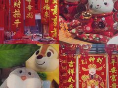 -百荣世贸商城