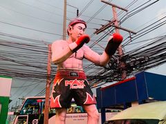 -芭提雅MAX泰拳馆