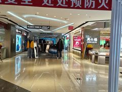 -万向城(裕华路店)