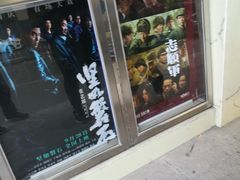 -北京地质礼堂
