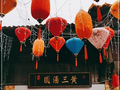 -黄三汤圆