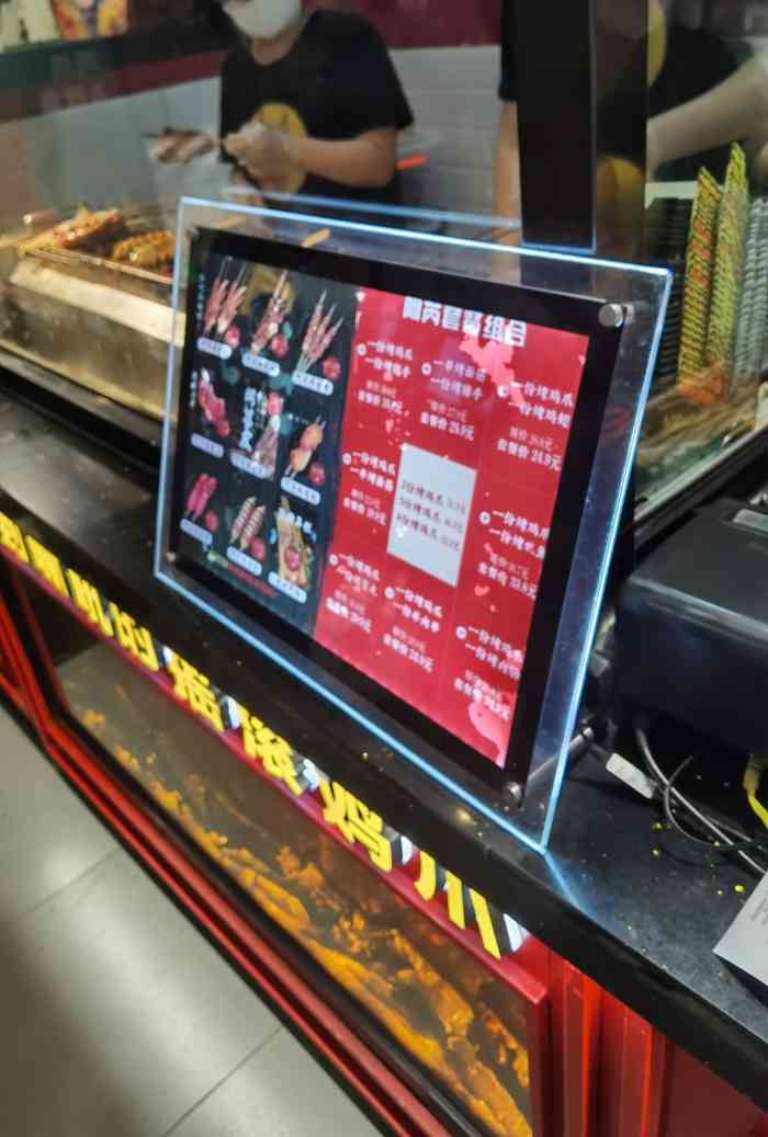 阿芮烤鸡爪(凯德广场店)-"在学府路凯德溜达偶然看见的,闻着味道还不.