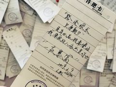 -成都失恋馆
