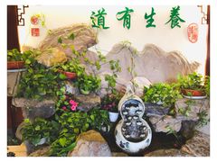 -钦善斋(武侯祠店)