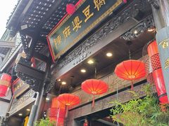 -陈麻婆豆腐(旗舰店)