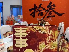 -陕拾叁-西安糕点(大雁塔店)
