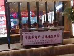 -丽伟的串·烧烤·砂锅(芝麻街店)