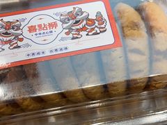 -喜点狮(江门大融城店)