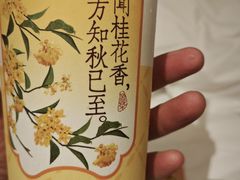 -阿水大杯茶(泉城路店)