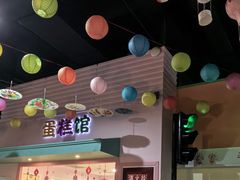 -成都星期8小镇(江宁南路店)