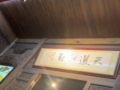-缘来聚·徽菜名店(黄山宏村店)