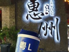 -桥东喜碧海鲜街(水东街店)