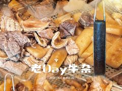 -老day牛杂(官也街总店)